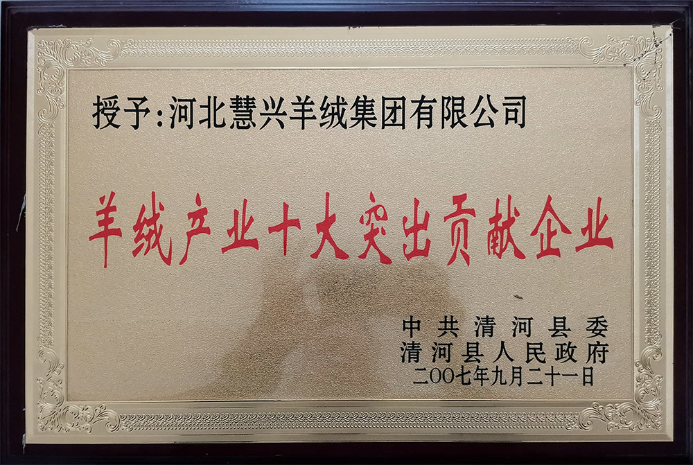 Certificate Certificate