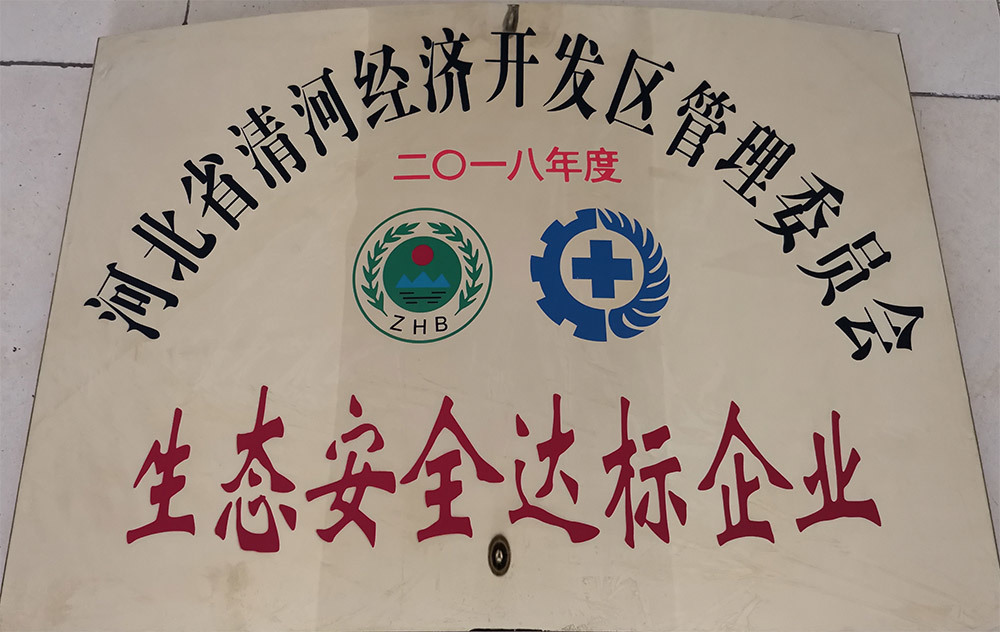 Certificate Certificate