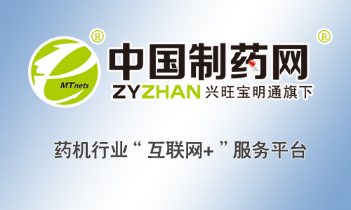 固体制剂设备企业需从哪几个方面进行深入研究 文章链接：中国制药网 http://www.zyzhan.com/news/Detail/59011.html