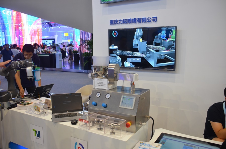 Core subsystem for continuous production of oral solid preparations debuted at the 2019 Chongqing Smart Expo