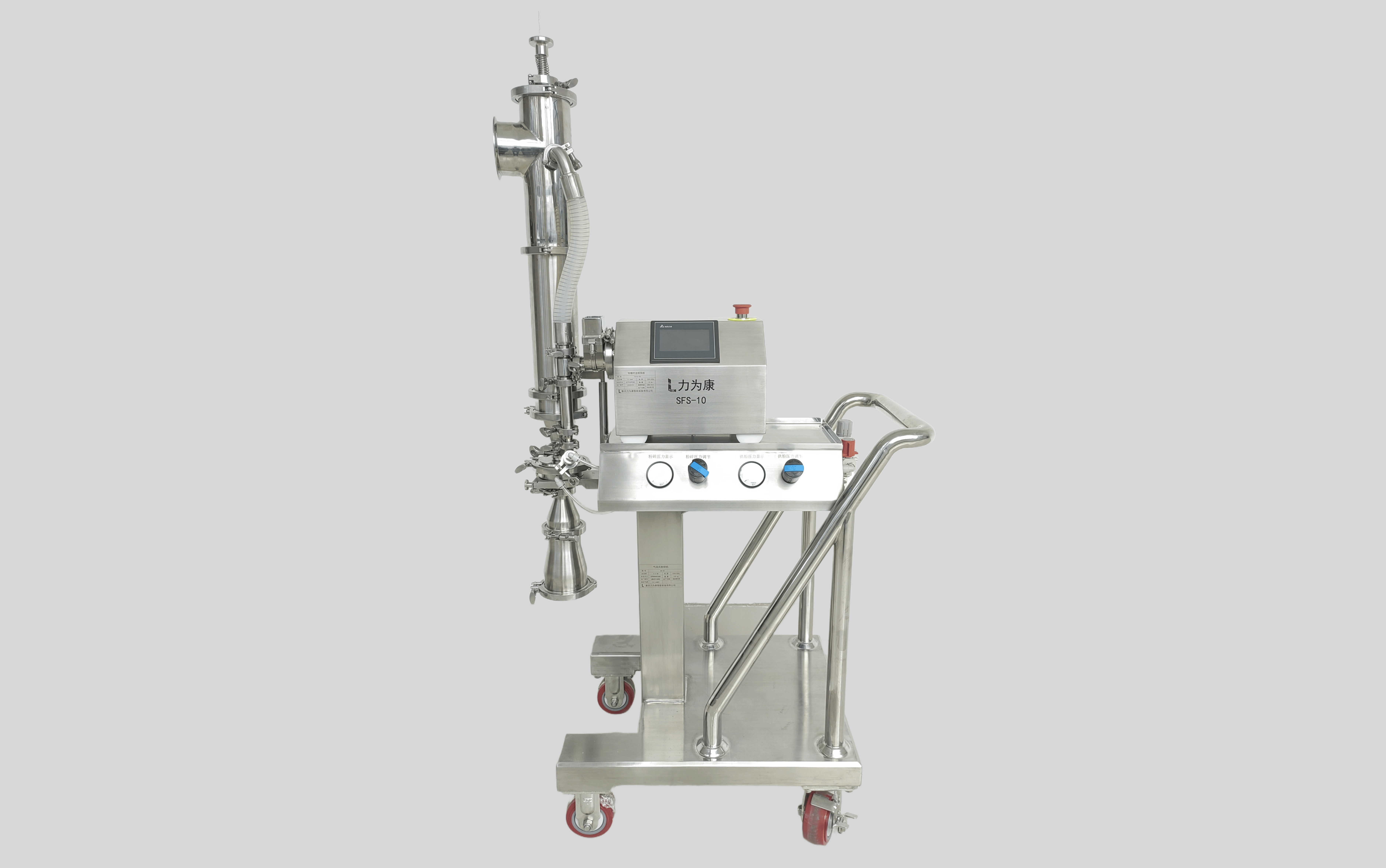Jet mill laboratorial（MC-50）