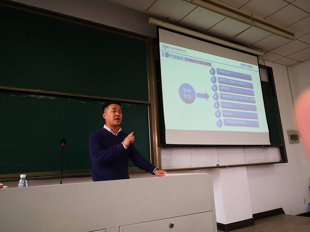 重庆力耘工程师李小飞在中国药科大学与同学们做技术交流