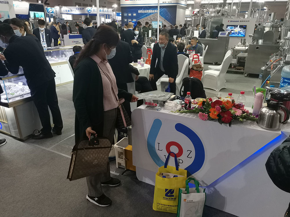 第59届全国制药机械博览会——力耘篇