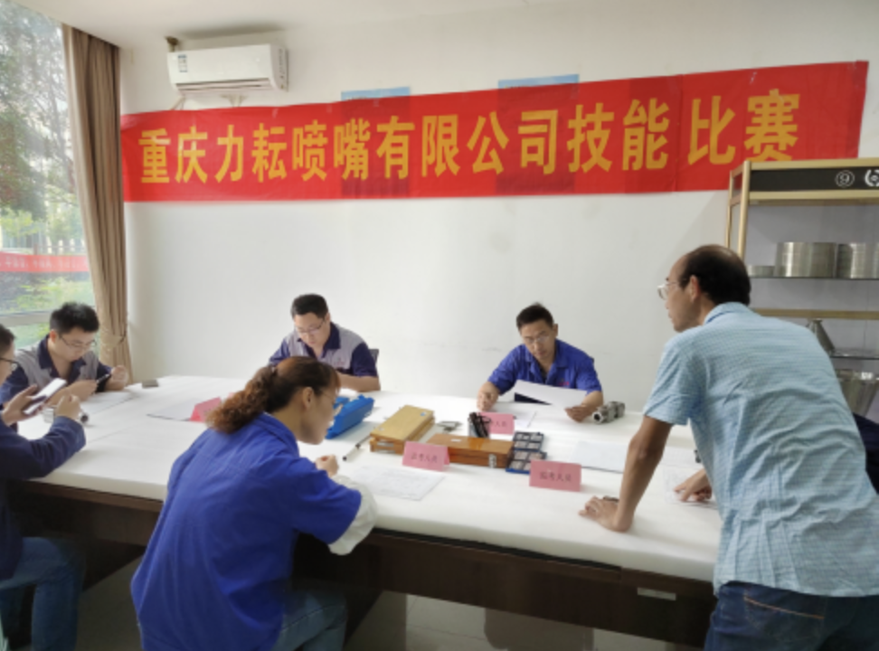 2022 Employee "Technical Skills" Competition