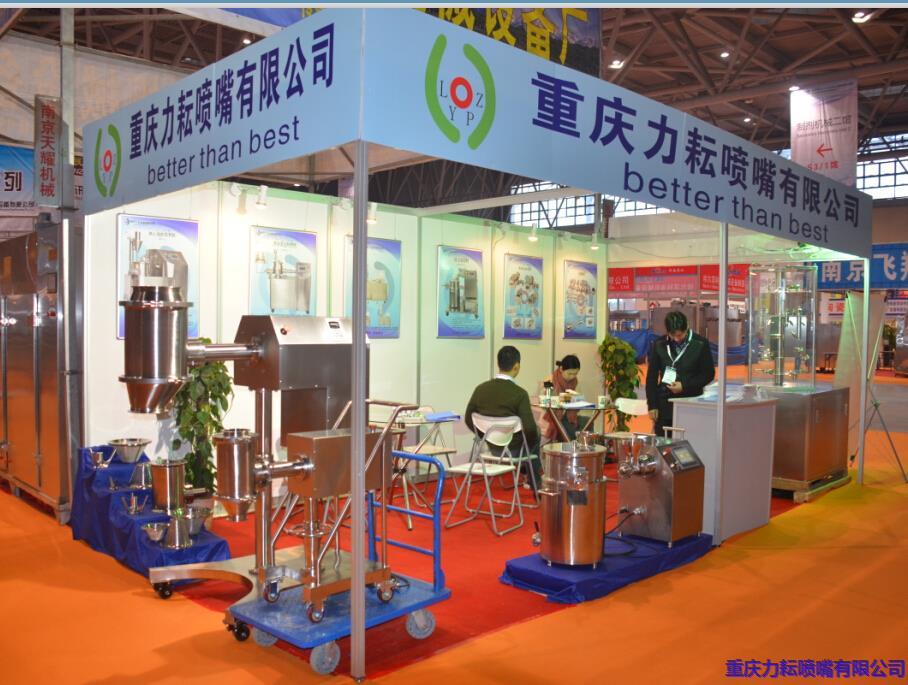 喷枪、整粒机和挤出滚圆机等深受好评