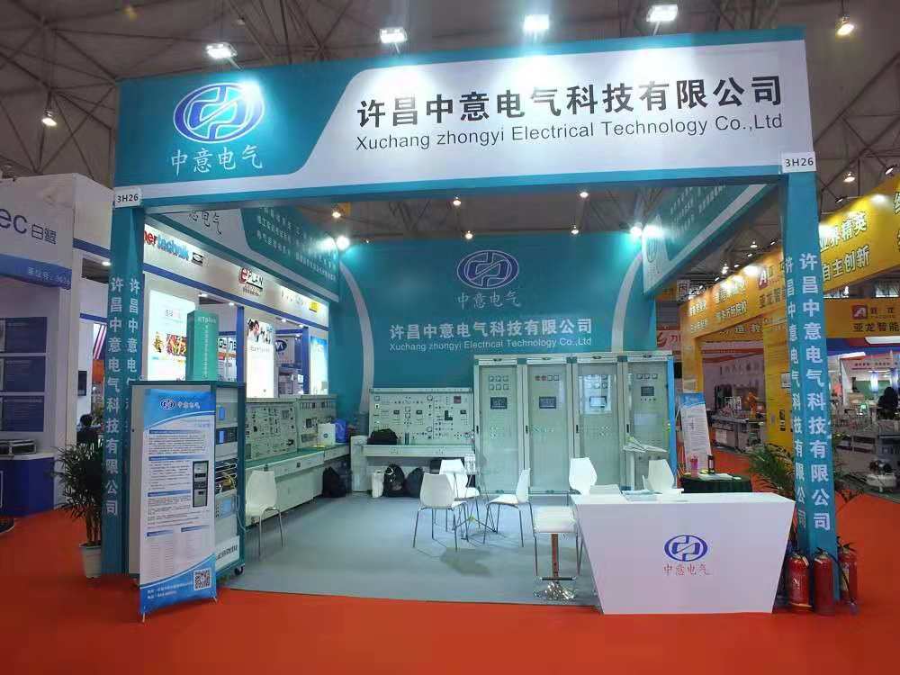 中國高等教育2018年秋季博覽會