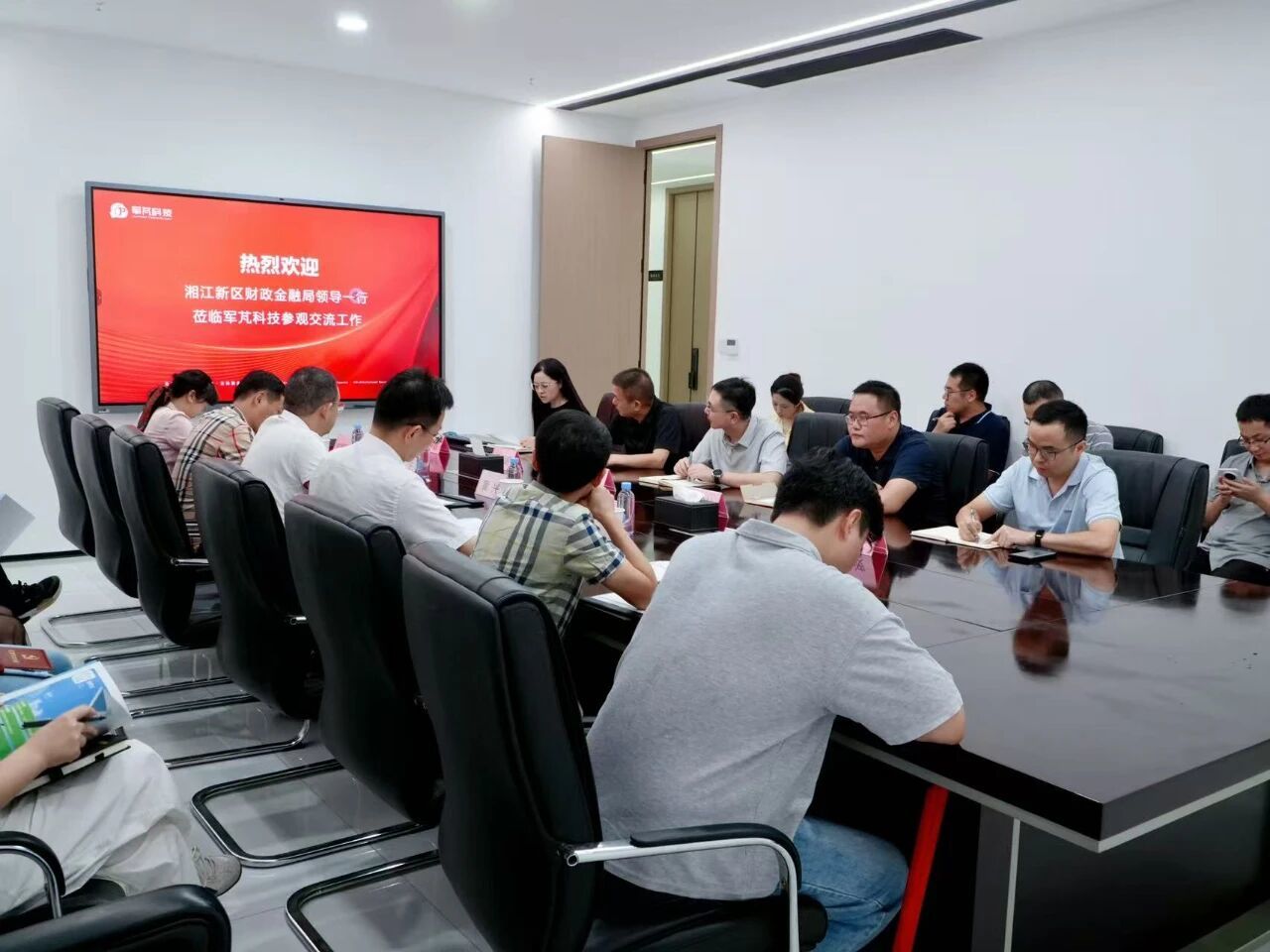 企业动态丨湘江新区财政金融局领导一行莅临军芃科技参观交流
