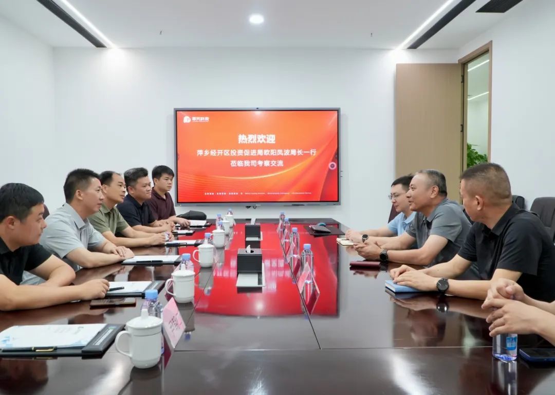 企业资讯丨萍乡经开区投资促进局欧阳凤波局长一行莅临军芃科技考察交流