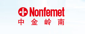 中金岭南