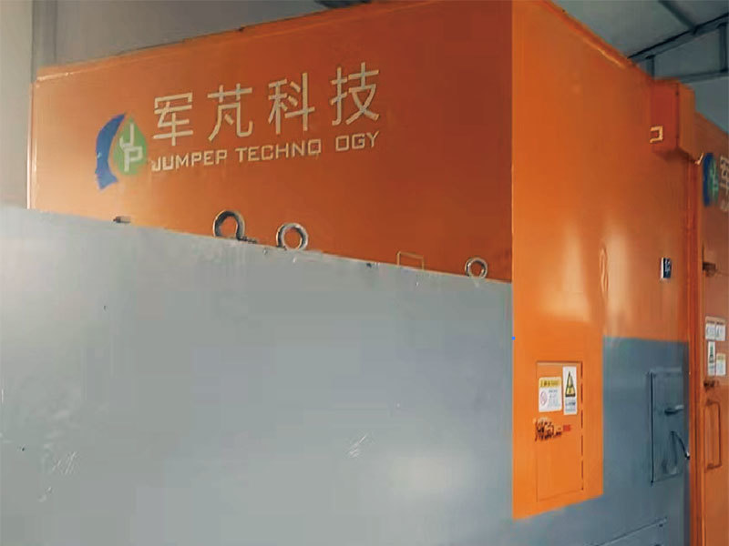 桦甸市恒晟再生资源加工有限公司金矿