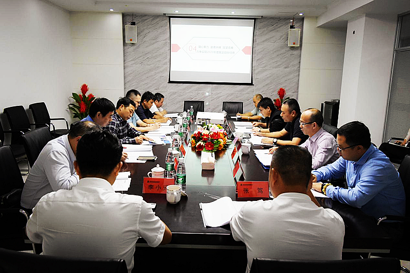 中金嶺南黨委書記余剛率團蒞臨軍芃科技調(diào)研