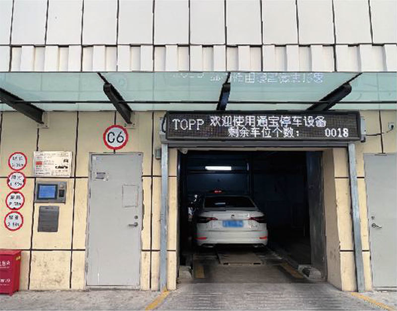 乌鲁木齐地矿局P2项目