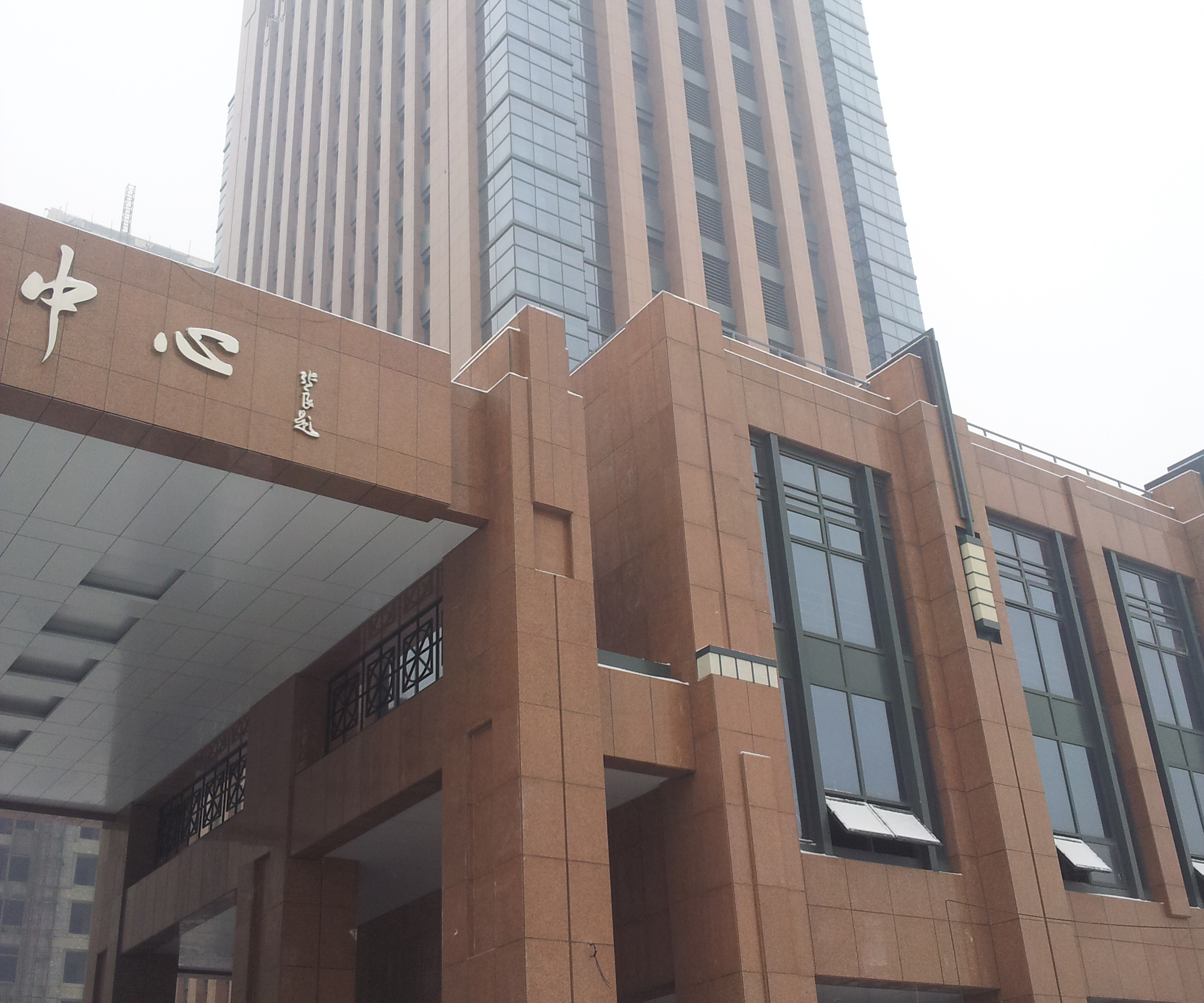 20121221_102435.jpg