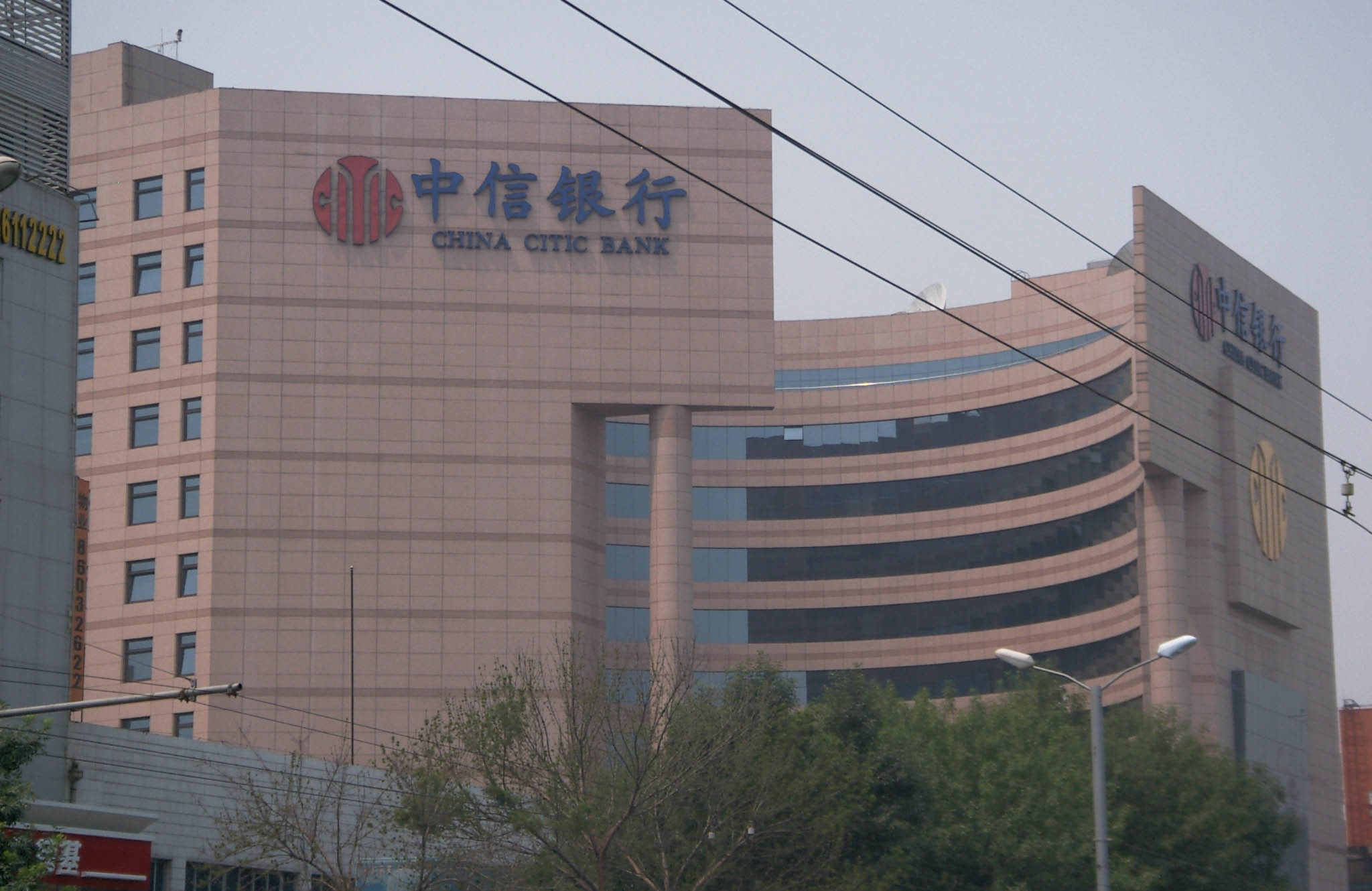 山東中信銀行(1).JPG