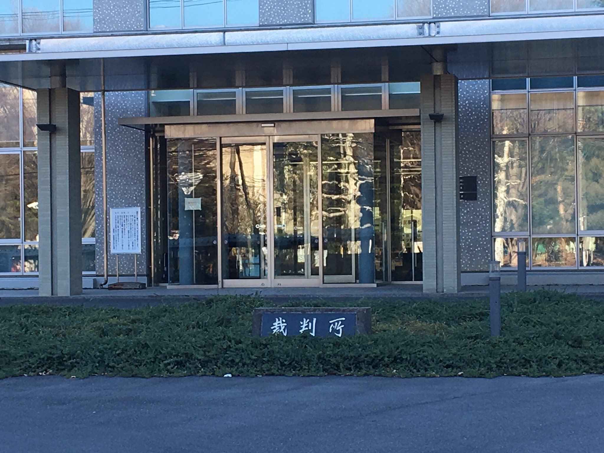 千叶県松戸市-千叶地家裁松戸支部厅舍设计公司01.jpg