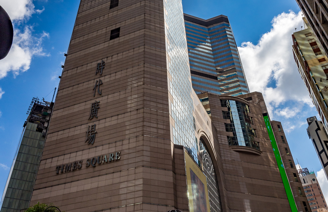香港时代广场-Hongkong-Time-square-656320729.jpg