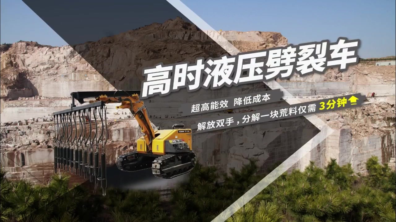 劈裂车720p_x264.mp4