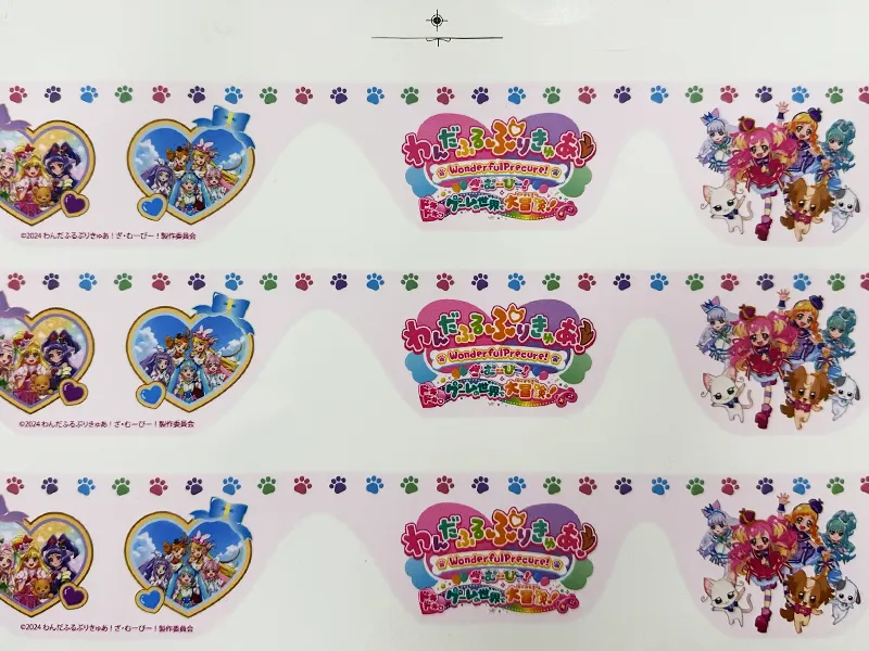 Cellophane paper