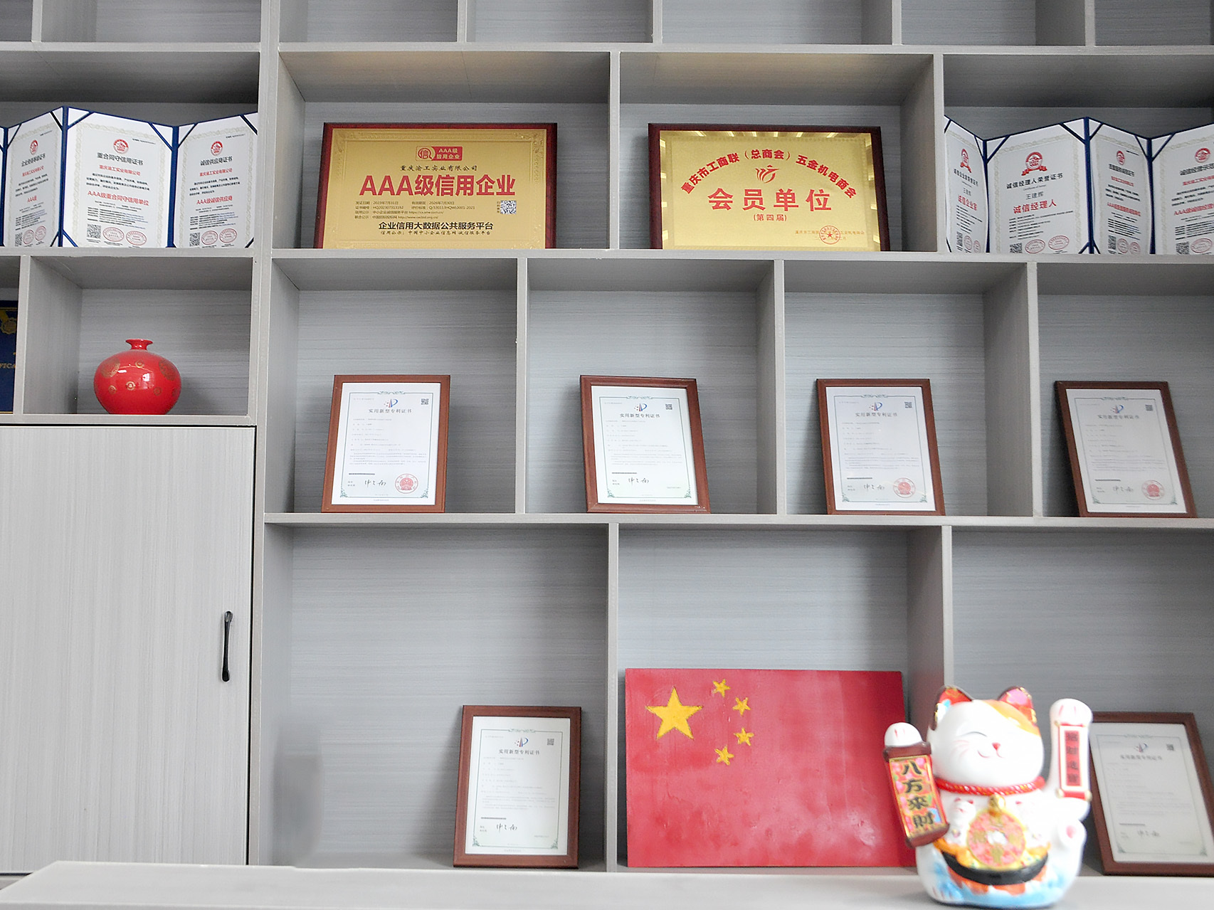 公司环境7