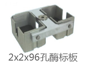 L530多管架自動平衡離心機(jī)