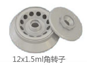 H1650R臺式高速冷凍離心機(jī)