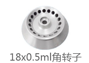 H1650R臺式高速冷凍離心機(jī)