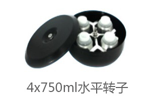 低速冷冻离心机 L535R-1
