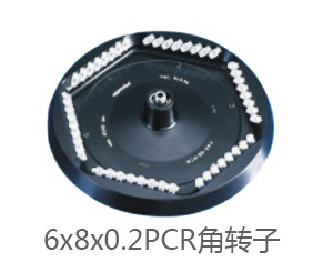 H1650R臺式高速冷凍離心機(jī)