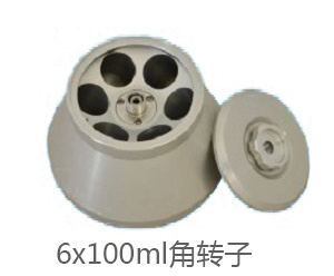 H2050R-1 Large-Capacity High Speed Refrigerated Centrifuge (New)