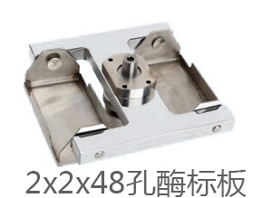 L530多管架自動平衡離心機(jī)