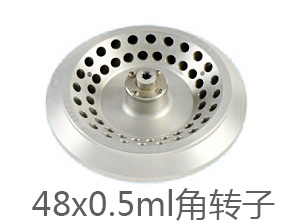 H1650R臺式高速冷凍離心機(jī)