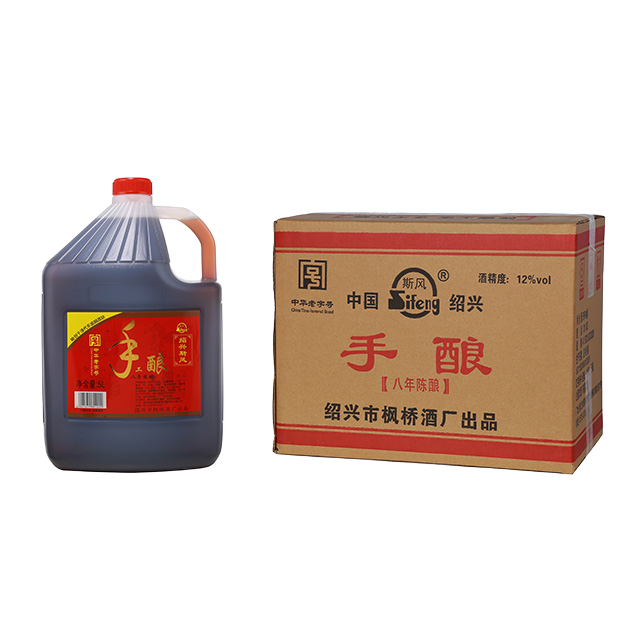 八年5升手酿