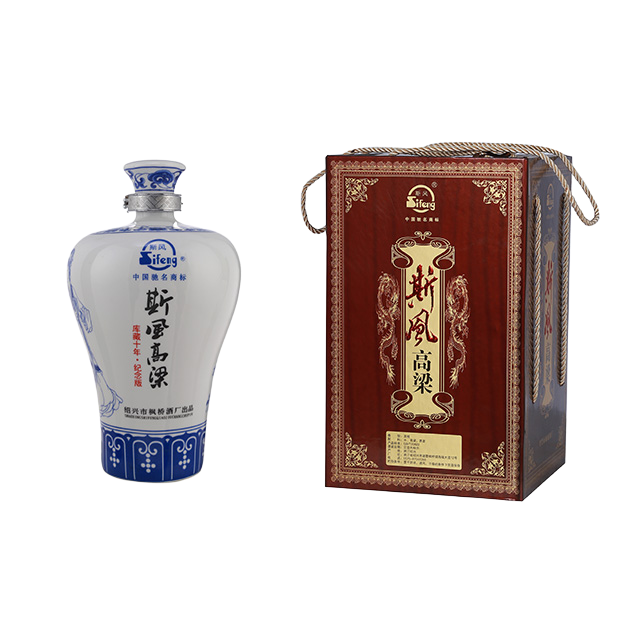 52°十年陈高粱酒
