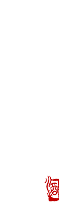 白酒系列 白酒系列