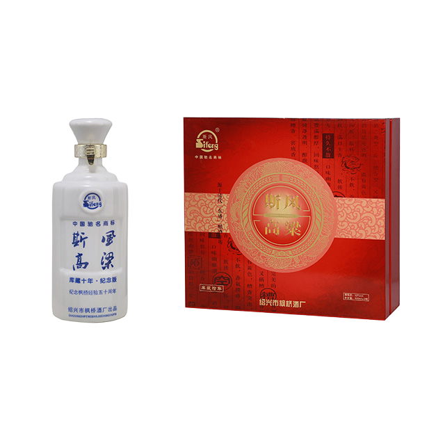 52°十年陈精高粱酒