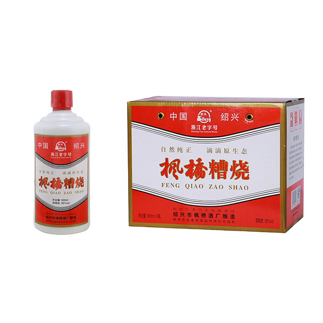 枫桥糟烧