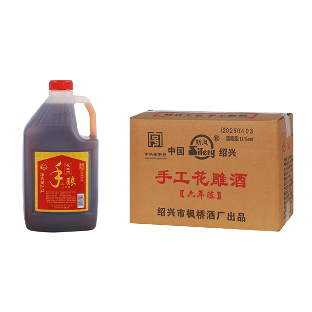 六年手工花雕
