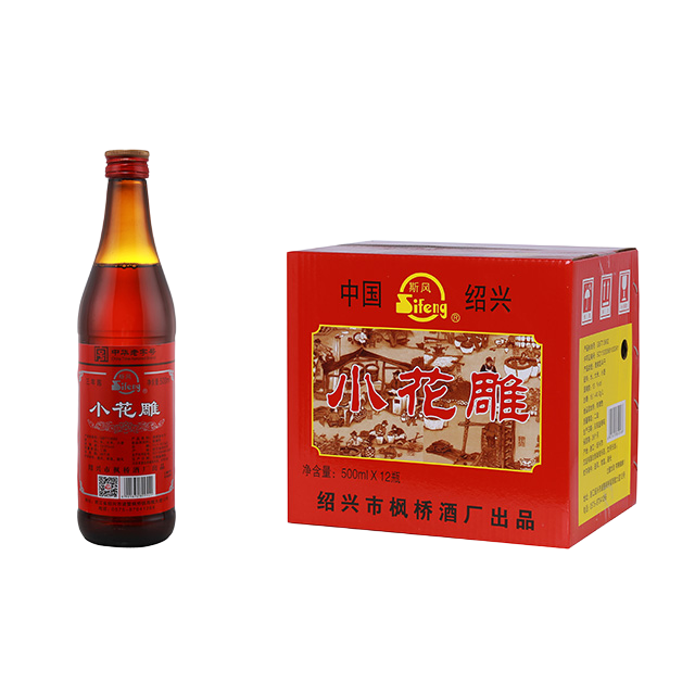 三年小花雕