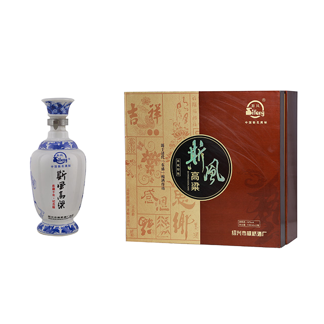 52°十年陈高粱酒