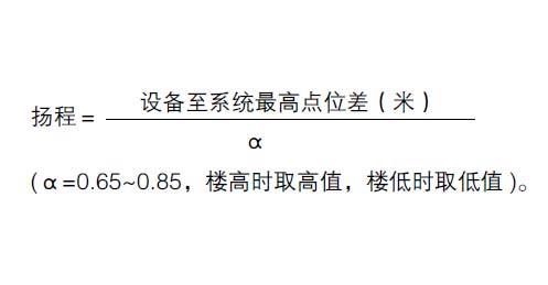  Pressure-stabilizing expander 