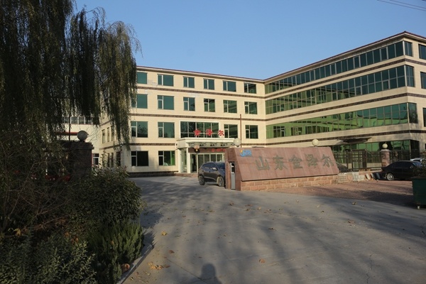 Factory appearance
