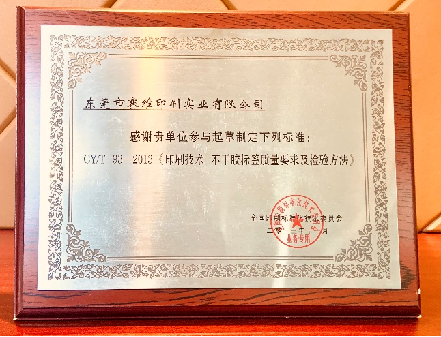 Honors and Qualifications Honors and Qualifications