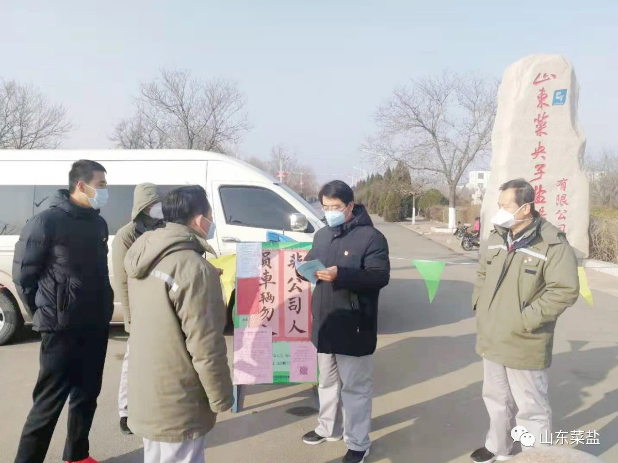 鲁银投资纪委