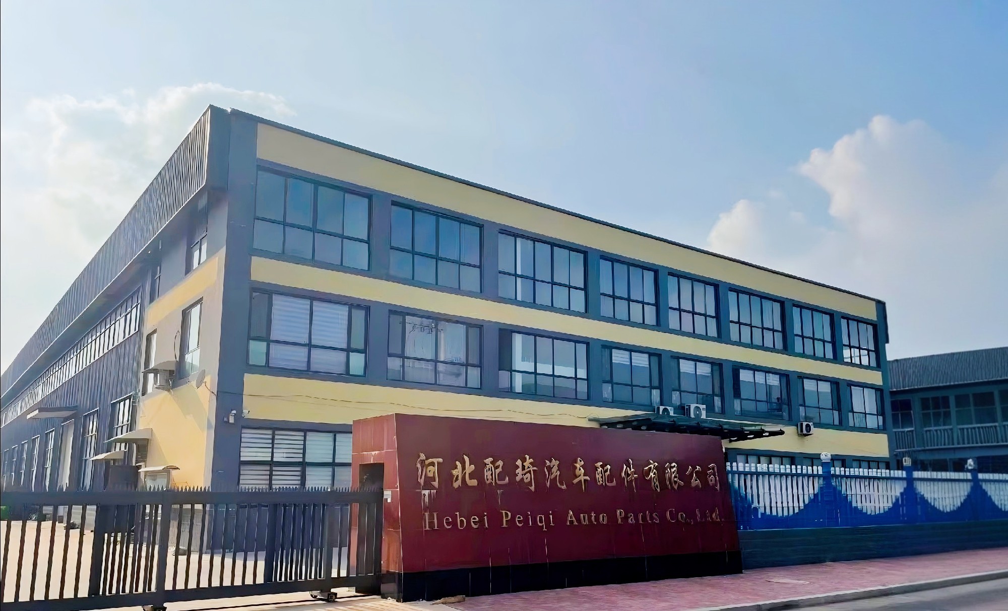 Peiqi Peiqi