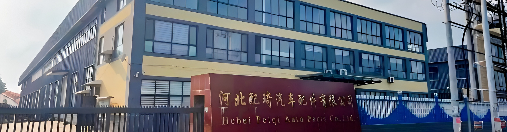 About Us