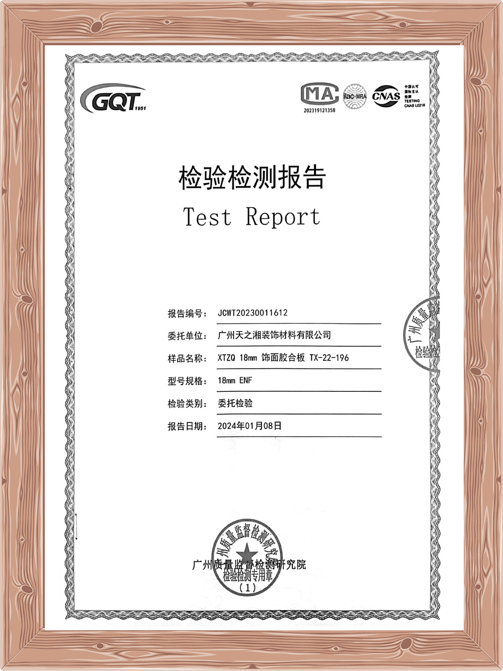 Classification