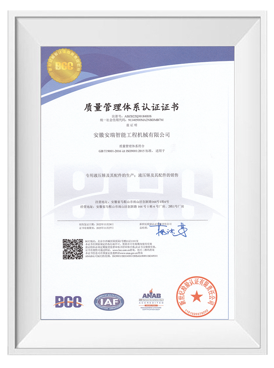 Quality system certificate Quality system certificate