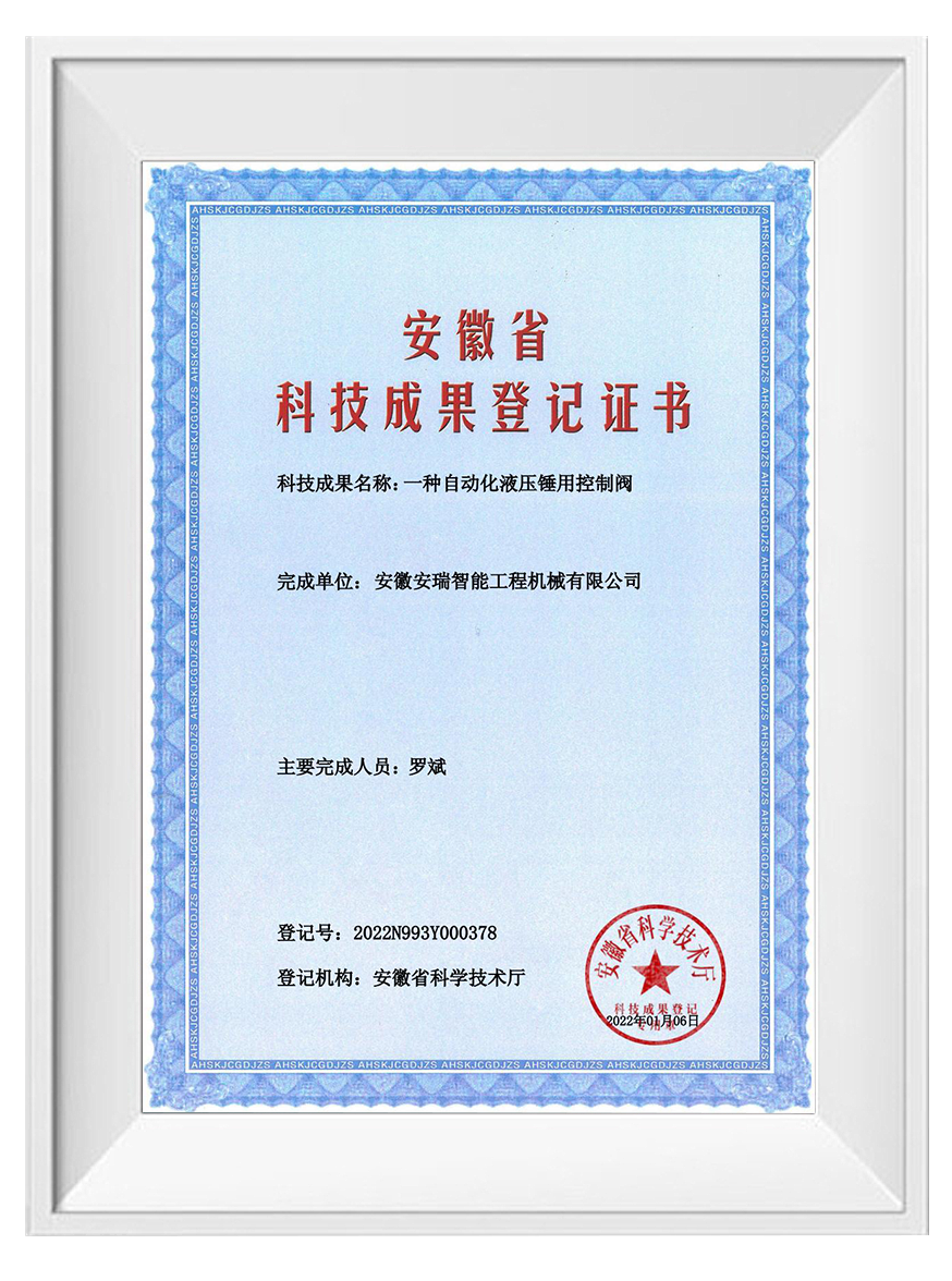 A control valve for automatic hydraulic hammer A control valve for automatic hydraulic hammer