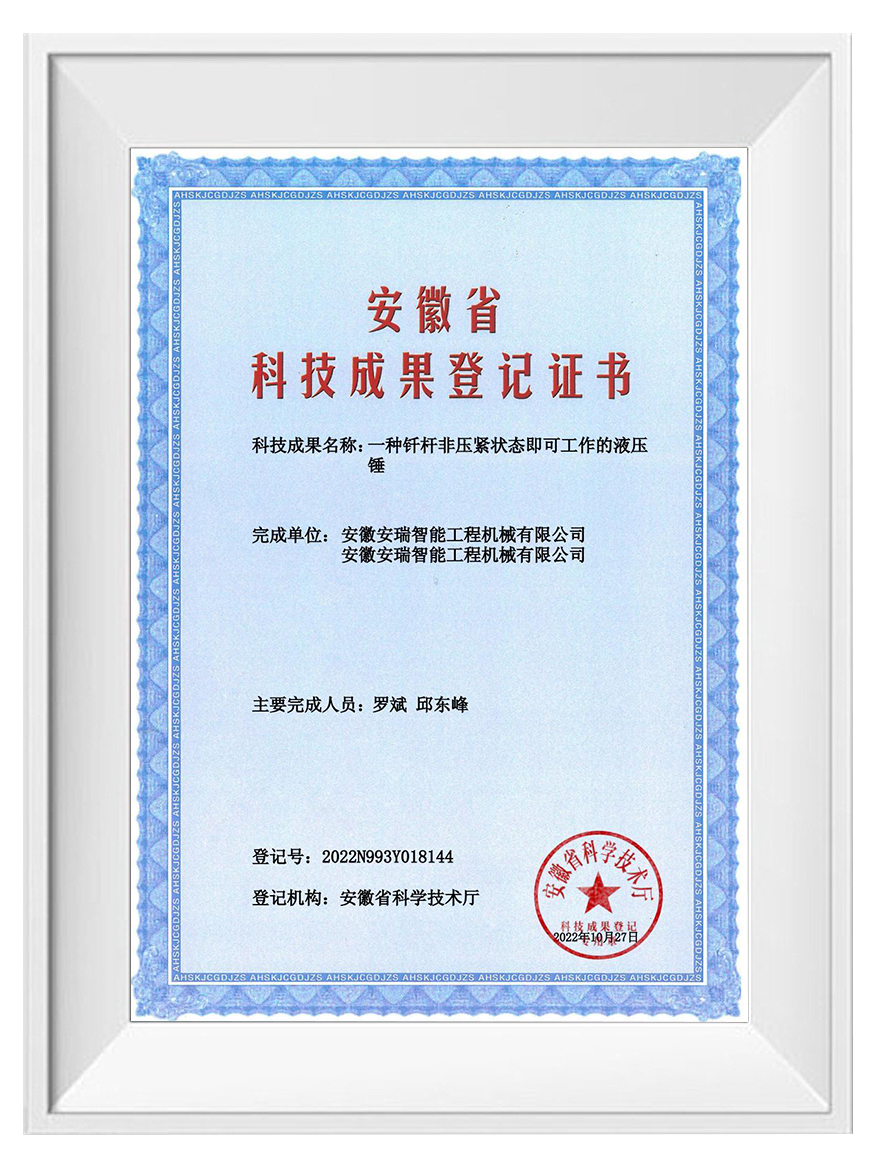A hydraulic hammer capable of working without clamping the drill rod A hydraulic hammer capable of working without clamping the drill rod