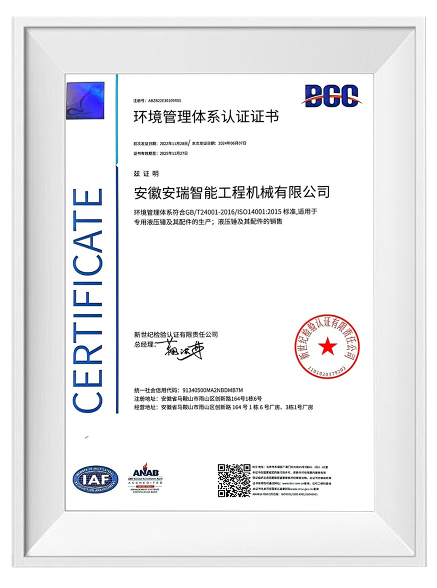Environmental Management System Certification Environmental Management System Certification